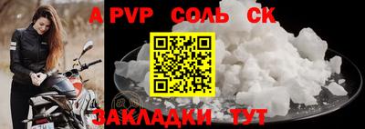 MESCALINE Лесной