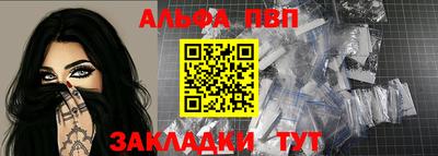 сатива Ленинск-Кузнецкий