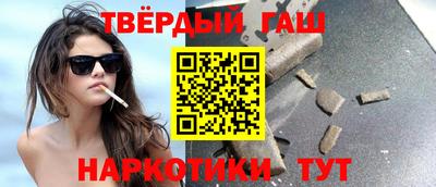 наркотики Лениногорск