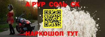 наркотики Лениногорск