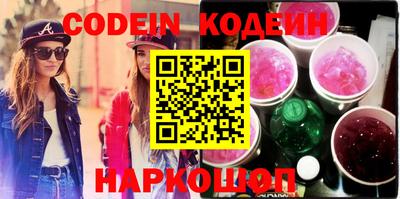 MESCALINE Лесной
