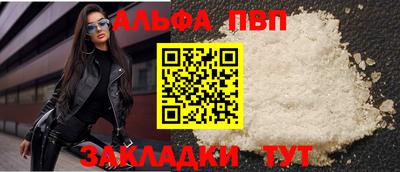 наркотики Лениногорск