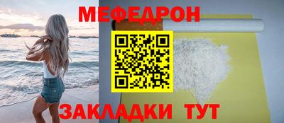 сатива Ленинск-Кузнецкий