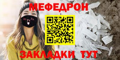 MESCALINE Лесной