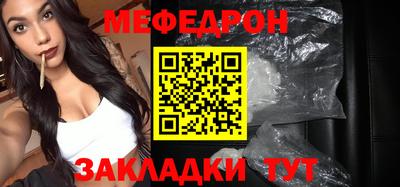 сатива Ленинск-Кузнецкий