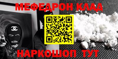 MESCALINE Лесной