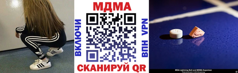 darknet клад Белебей MDMA молли купить сайты