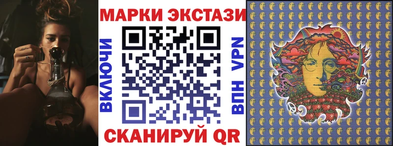 МЕГА ССЫЛКА Белебей Марки NBOMe 1,8мг