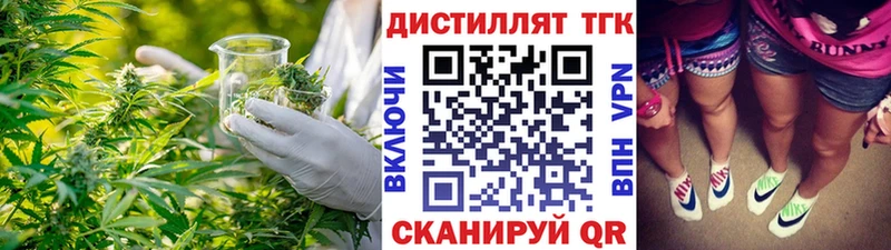 ТГК вейп с тгк  продажа наркотиков  Белебей 