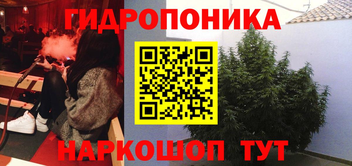 Каннабис Amnesia Белебей