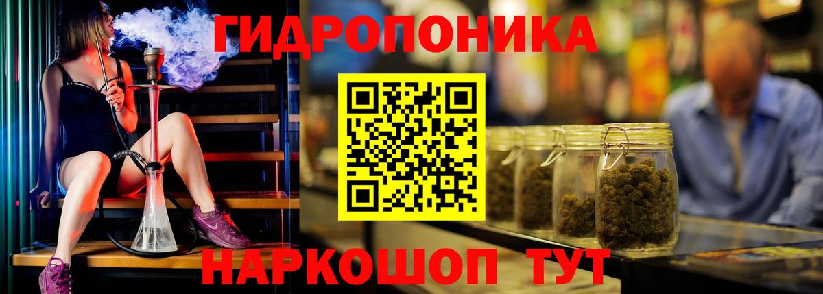 Белебей  Каннабис марихуана  Канабис SATIVA & INDICA  Вход с VPN  МАРИХУАНА сатива 